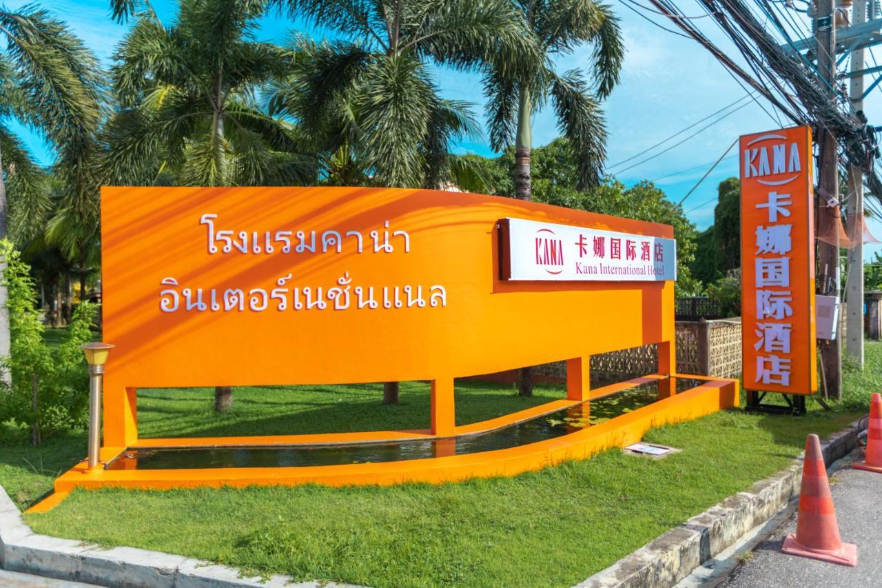 Phuket Kana International Hotel普吉岛卡娜国际酒店 Rawai Kültér fotó