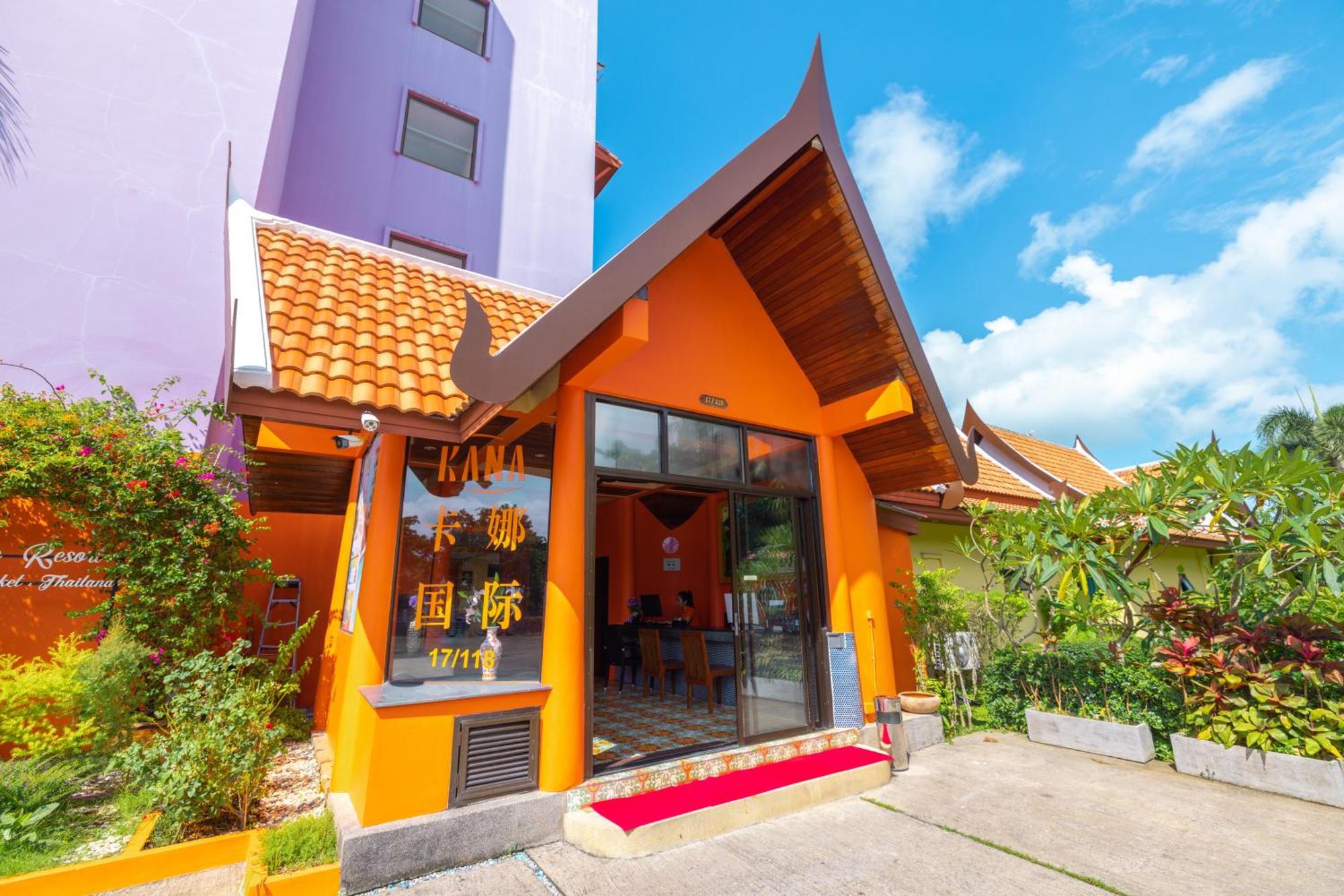 Phuket Kana International Hotel普吉岛卡娜国际酒店 Rawai Kültér fotó